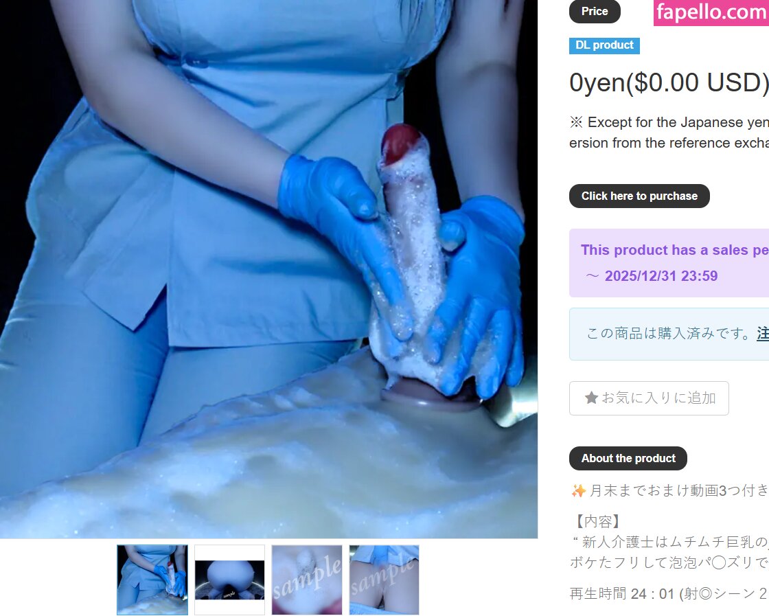 うなの裏アカ / 中毒うなぎ 4545unagi Nude Leaked  Photo #24