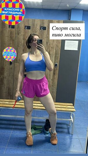 SodomPrincess #164