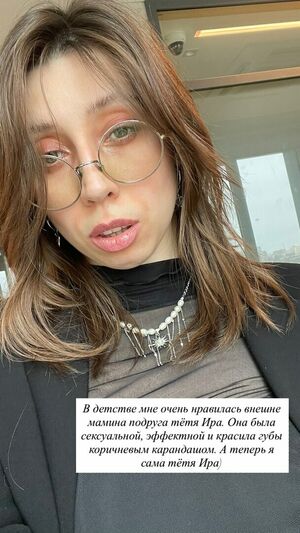 SodomPrincess #168